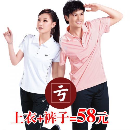 Polo sport femme - Ref 557300