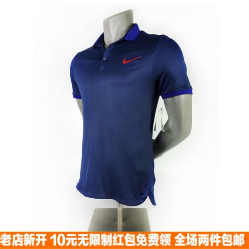 Polo sport homme - Ref 557353