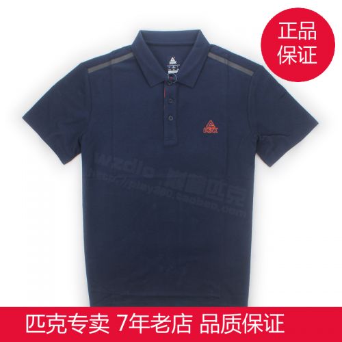  Polo sport homme PEAK en nylon - Ref 557357