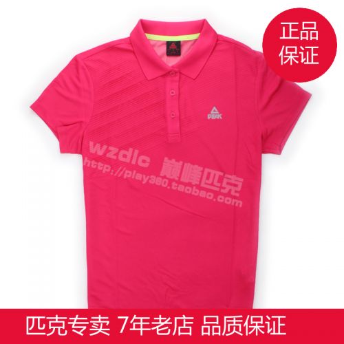  Polo sport neutre PEAK en coton - Ref 557361