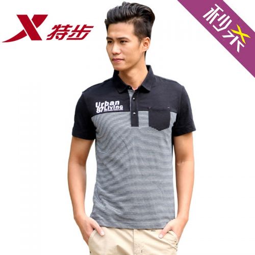 Polo sport homme XTEP en coton - Ref 557394