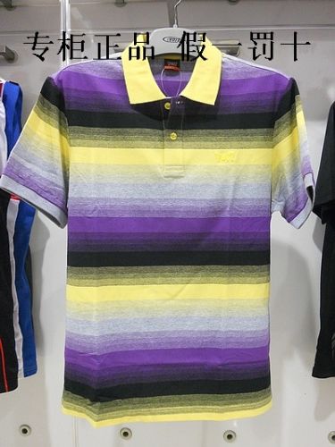 Polo sport homme VOIT en coton - Ref 557408