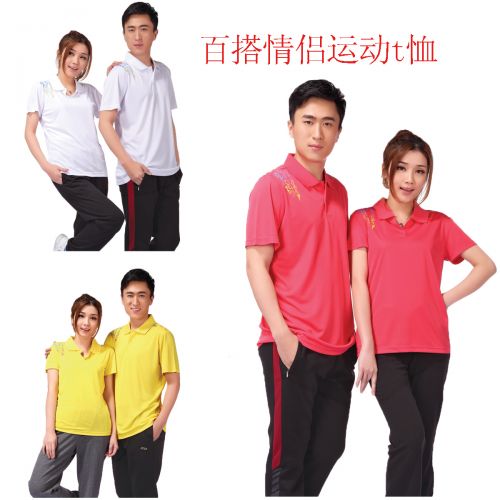 Polo sport neutre - Ref 557513