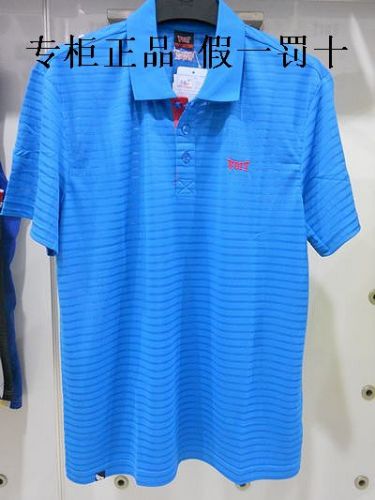 Polo sport homme VOIT en polyester - Ref 557516
