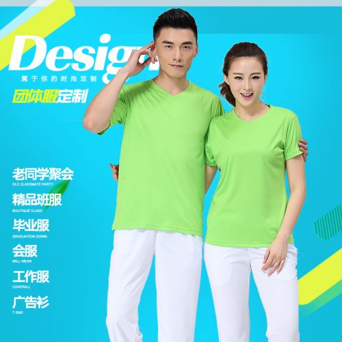  Polo sport neutre Homme Femme en CVC - Ref 557525