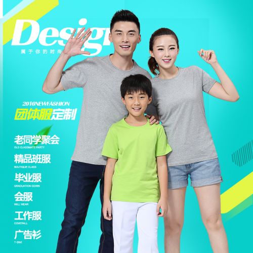  Polo sport neutre Homme Femme enfant en CVC - Ref 557532