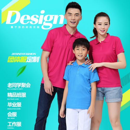  Polo sport neutre Homme Femme enfant en CVC - Ref 557581