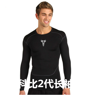 Polo sport homme Bryant serré le sport à manches longues en nylon - Ref 557642