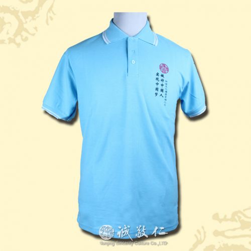  Polo sport neutre en CVC - Ref 557643