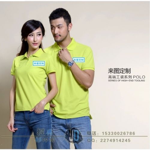  Polo sport homme en polyester - Ref 557653