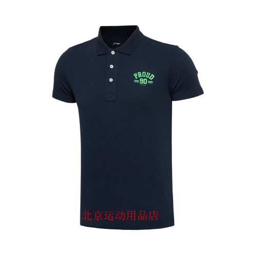  Polo sport homme LINING en CVC - Ref 557689