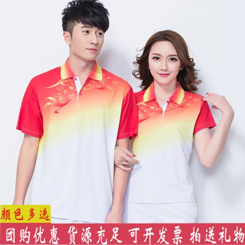  Polo sport neutre Homme Femme - Ref 557700