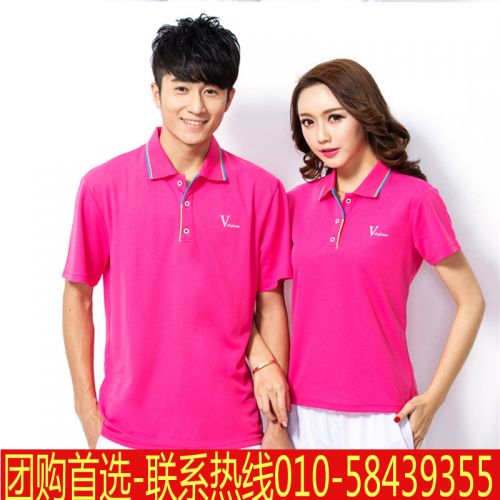Polo sport neutre VOLPLANE - Ref 557708