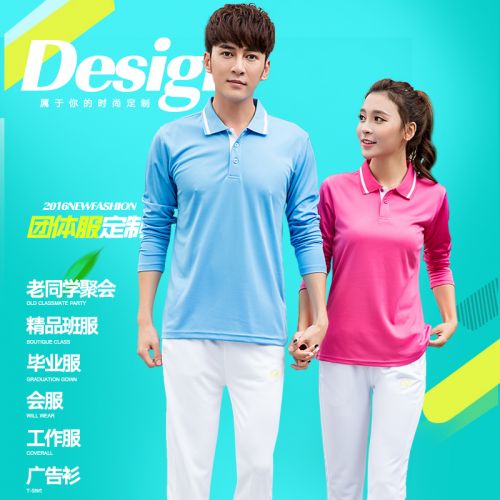  Polo sport neutre Homme Femme en CVC - Ref 557714