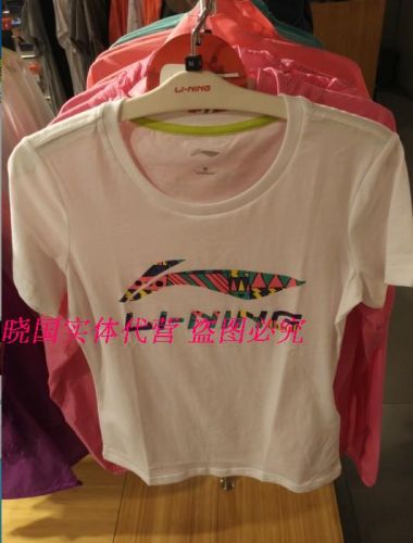  Polo sport femme LINING - Ref 557723