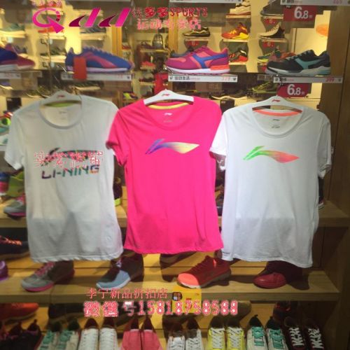  Polo sport femme LINING en coton - Ref 557737