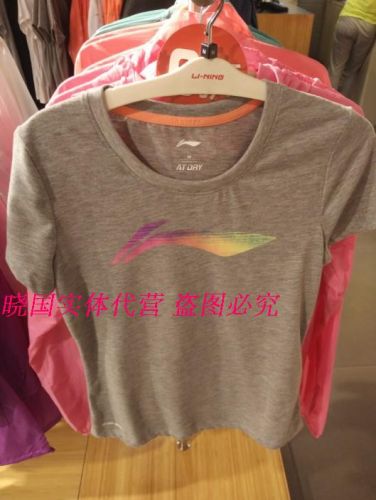  Polo sport femme LINING - Ref 557779