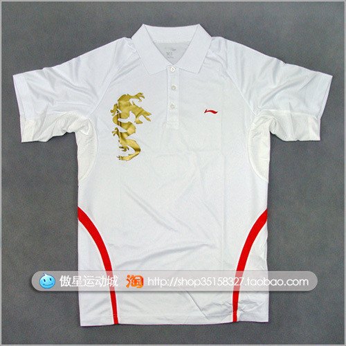  Polo sport homme LINING en polyester - Ref 557780