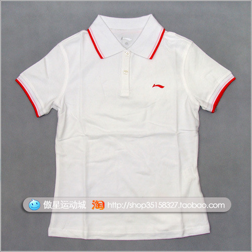  Polo sport femme LINING en CVC - Ref 557781