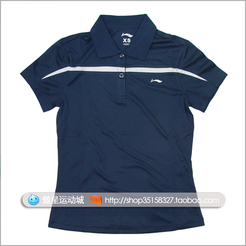 Polo sport femme LINING en polyester - Ref 557783