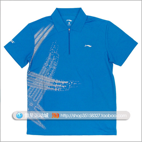  Polo sport homme LINING en polyester - Ref 557784
