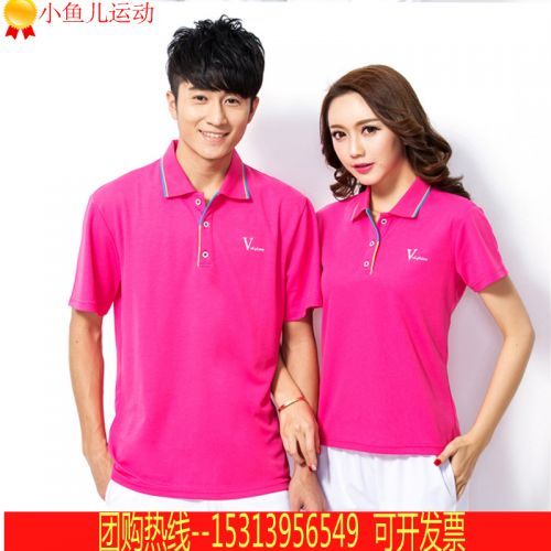 Polo sport neutre VOLPLANE - Ref 557808