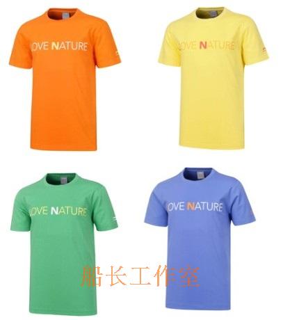  Polo sport homme LINING en coton - Ref 557819