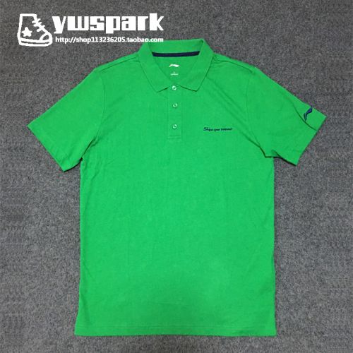  Polo sport homme LINING en coton - Ref 557827