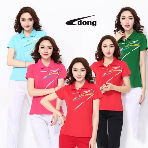 Polo sport neutre - Ref 557876