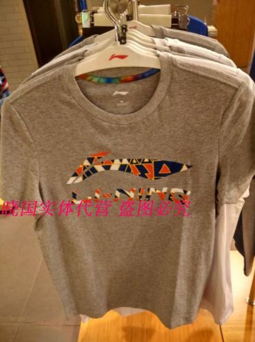  Polo sport homme LINING - Ref 557895