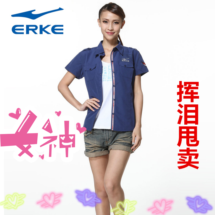 Polo sport femme ERKE en coton - Ref 557907
