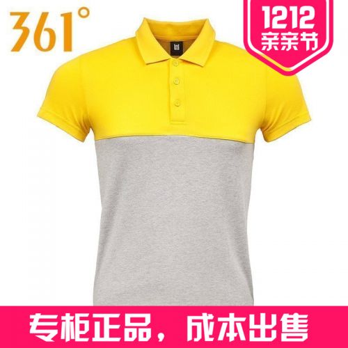 Polo sport homme en CVC - Ref 557994