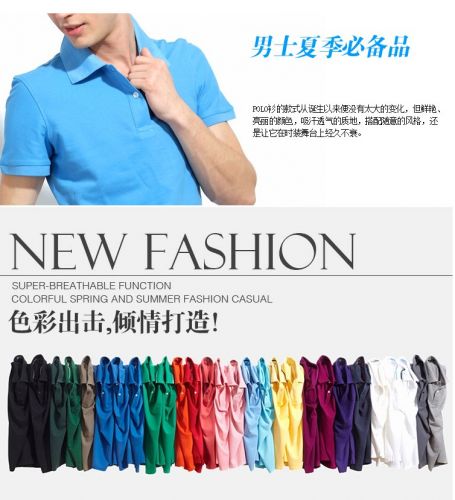 Polo sport neutre en coton - Ref 558011