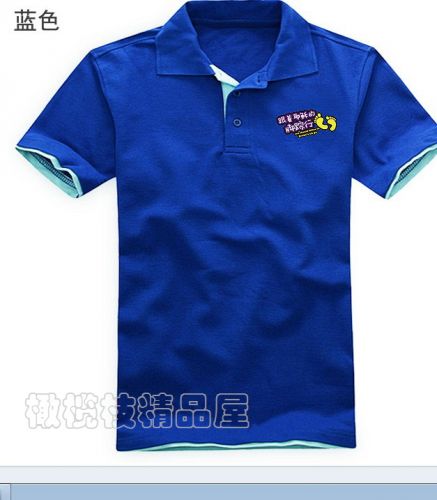  Polo sport neutre - Ref 558021