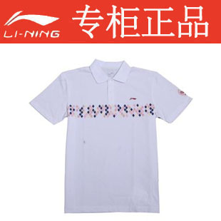  Polo sport homme LINING - Ref 558035