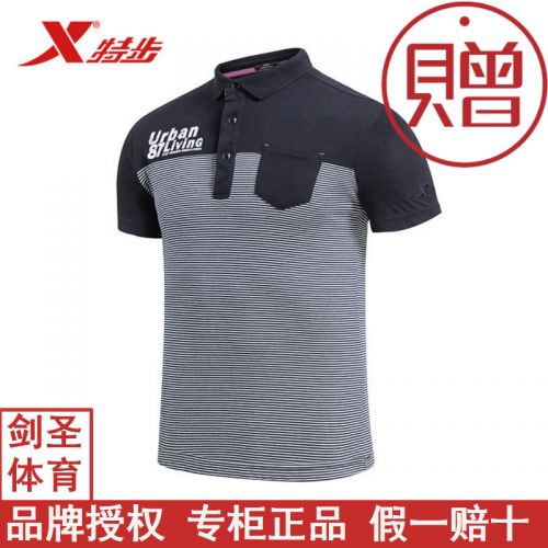 Polo sport homme XTEP en coton - Ref 558044