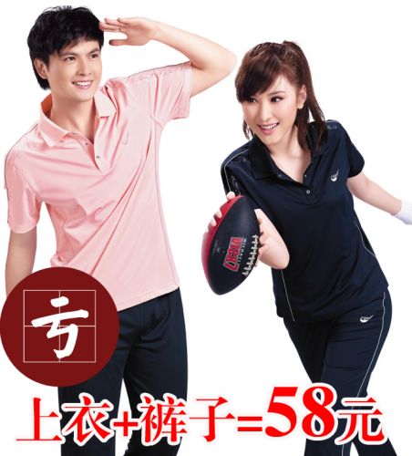Polo sport femme - Ref 558045