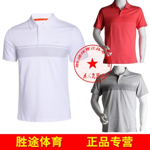  Polo sport homme LINING en coton - Ref 558051