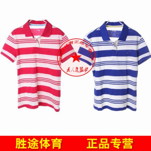  Polo sport femme LINING - Ref 558052