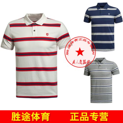  Polo sport homme LINING - Ref 558053