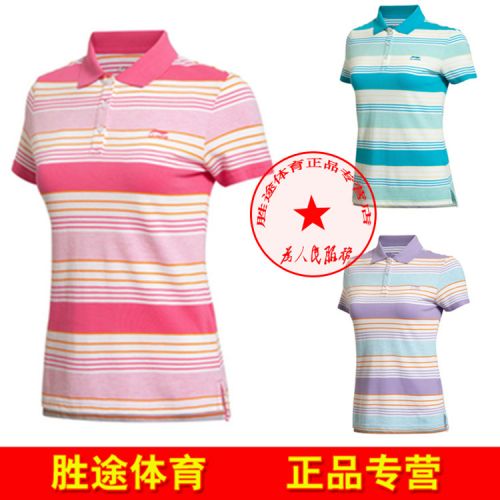  Polo sport femme LINING en coton - Ref 558054