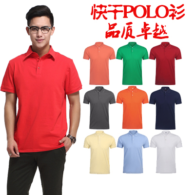 Polo sport neutre en CVC - Ref 558072