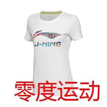  Polo sport femme LINING en coton - Ref 558076