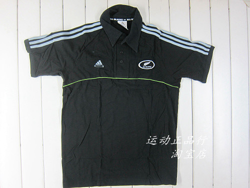 Polo sport homme en coton - Ref 558164