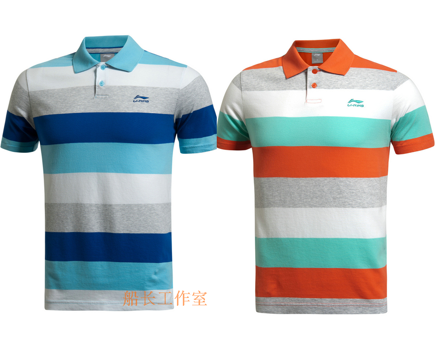  Polo sport homme LINING - Ref 558176