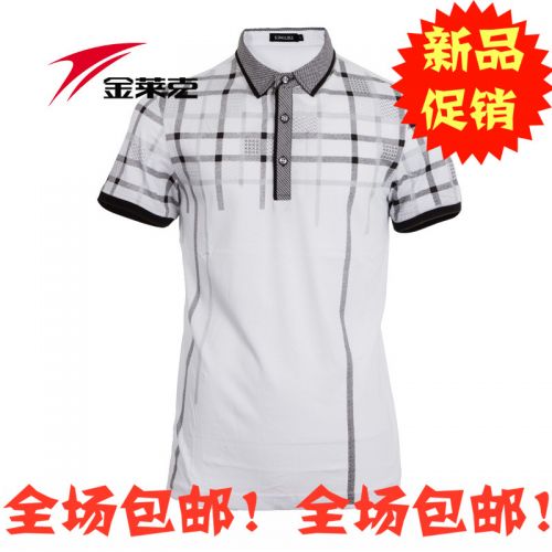 Polo sport homme en coton - Ref 558187