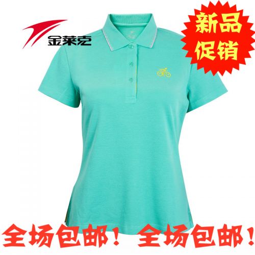 Polo sport femme - Ref 558201