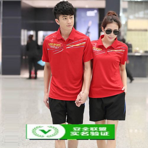 Polo sport neutre en nylon - Ref 558253