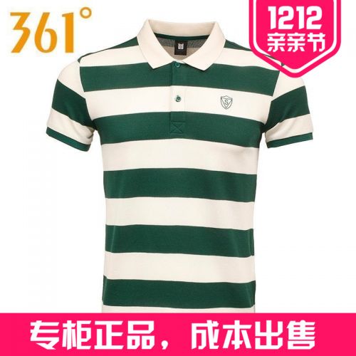 Polo sport homme - Ref 558257