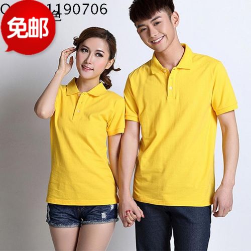 Polo sport neutre XI YUAN POPO chemise à manches courtes en coton - Ref 558262